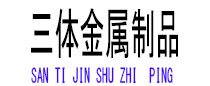 云浮光伏配件